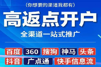 知乎信息流广告投放策略及成功案例